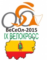 IX открытое первенство г.Рязани по спортивному ориентированию на велосипедах "ВеСеОл-2015"